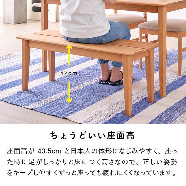 一生紀（ISSEIKI） ダイニングベンチ ベンチ 椅子 2人掛け 木製