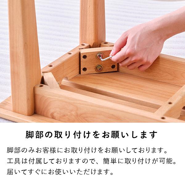 一生紀（ISSEIKI） ダイニングベンチ ベンチ 椅子 2人掛け 木製