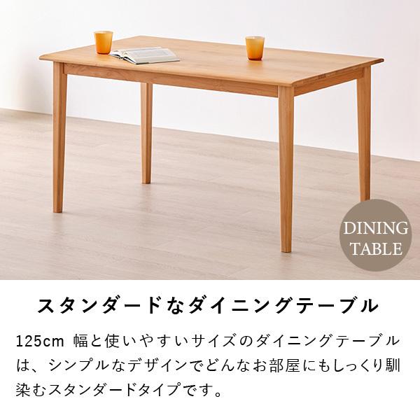 一生紀　5点ダイニングセット 一生紀（ISSEIKI） ダイニングセット 5点 4人 伸縮 テーブル 食卓