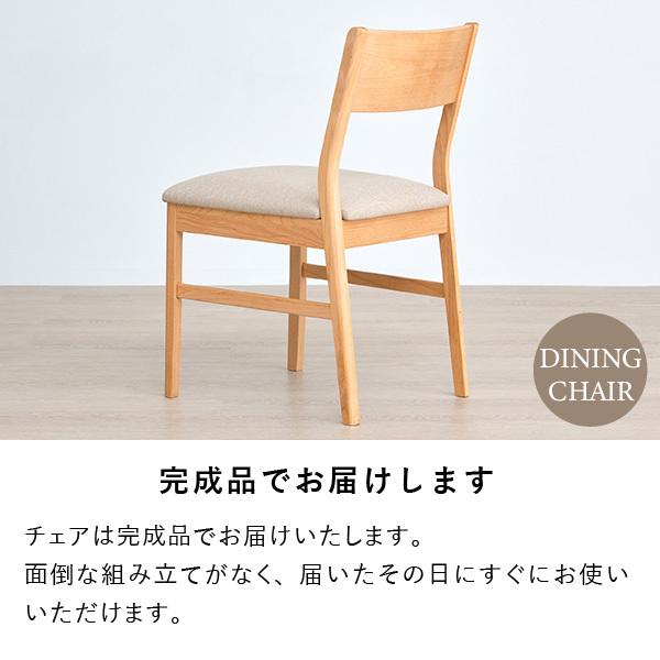 一生紀（ISSEIKI） 公式 ダイニングセット 北欧 ダイニングテーブル