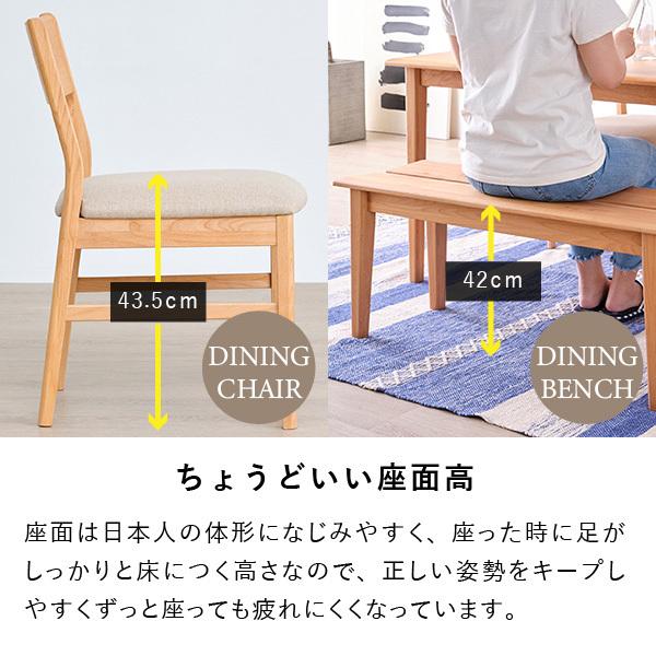 一生紀（ISSEIKI） ダイニングテーブルセット 4点 ダイニングテーブル