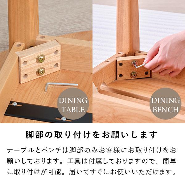 一生紀（ISSEIKI） ダイニングテーブルセット 4点 ダイニングテーブル