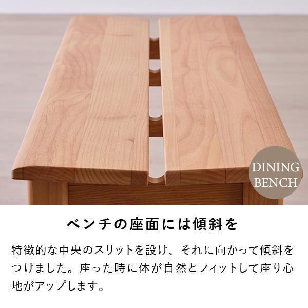 一生紀（ISSEIKI） ダイニングテーブルセット 4点 ダイニングテーブル