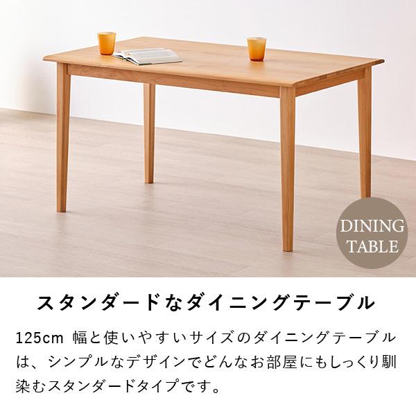 一生紀（ISSEIKI） ダイニングテーブルセット 3点 ダイニングテーブル