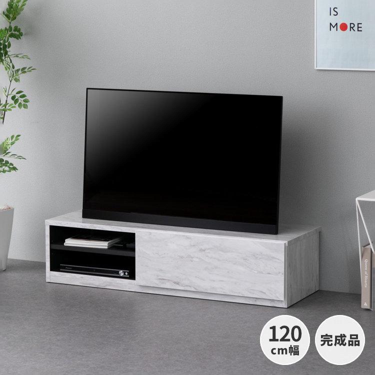 一生紀（ISSEIKI） テレビ台 テレビボード tvボード 幅120 大理石調