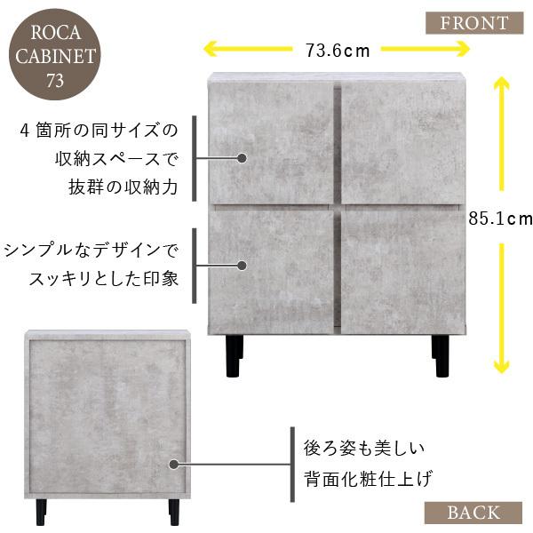 一生紀（ISSEIKI） キャビネット 収納棚 リビング収納 収納家具 グレー