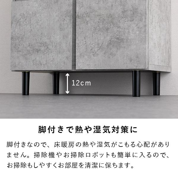 一生紀（ISSEIKI） キャビネット 収納棚 リビング収納 収納家具 グレー