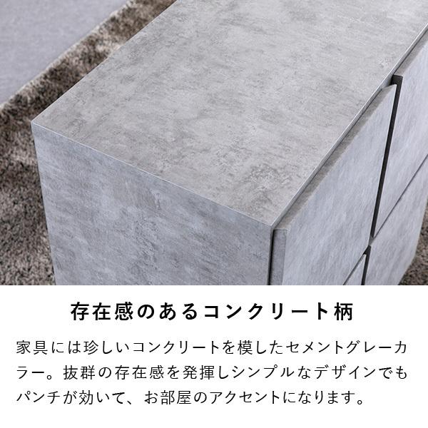 一生紀（ISSEIKI） キャビネット 収納棚 リビング収納 収納家具 グレー