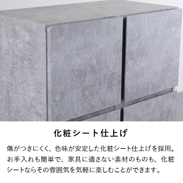 一生紀（ISSEIKI） キャビネット 収納棚 リビング収納 収納家具 グレー