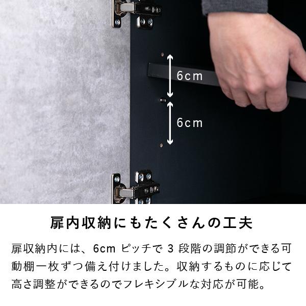 一生紀（ISSEIKI） 【5/30-6/1は特別価格！】 キャビネット 収納棚