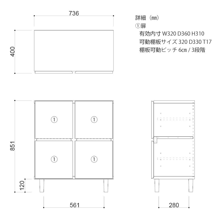一生紀（ISSEIKI） キャビネット 収納棚 リビング収納 収納家具 黒
