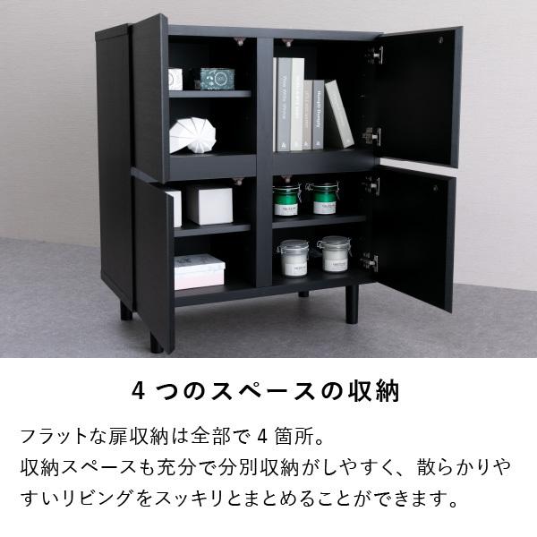 一生紀 キャビネット 収納棚 リビング収納 収納家具 黒 ブラック 一生紀 キャビネット 収納棚 リビング収納 収納家具 黒 ブラック