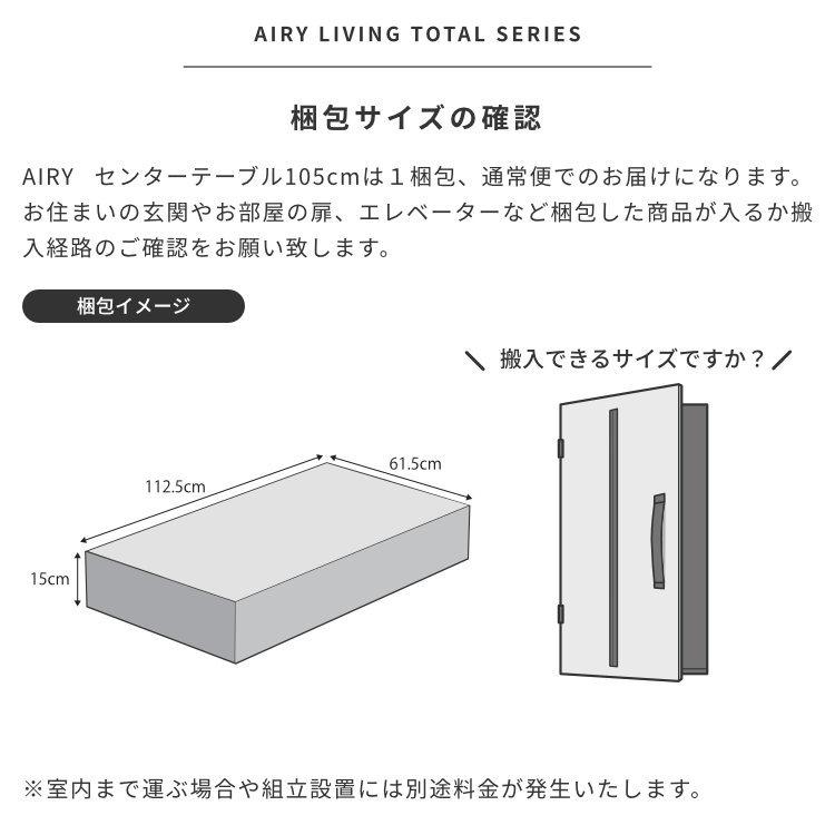 ローテーブル センターテーブル リビングテーブル テーブル 収納 引き出し 木製 エアリー ISSEIKI｜isseikifurnitureshop｜13