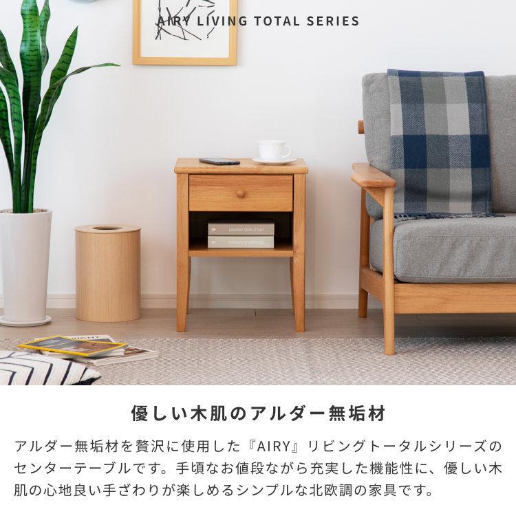 一生紀 【11/30まで特別価格！】 サイドテーブル ナイトテーブル