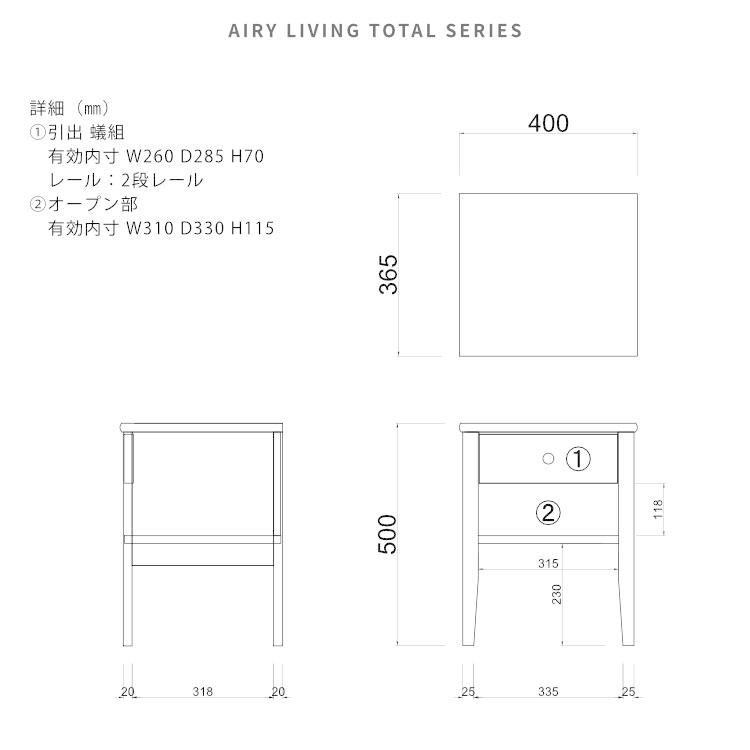 一生紀（ISSEIKI） 【2/27-3/1は特別価格！】 サイドテーブル ナイト