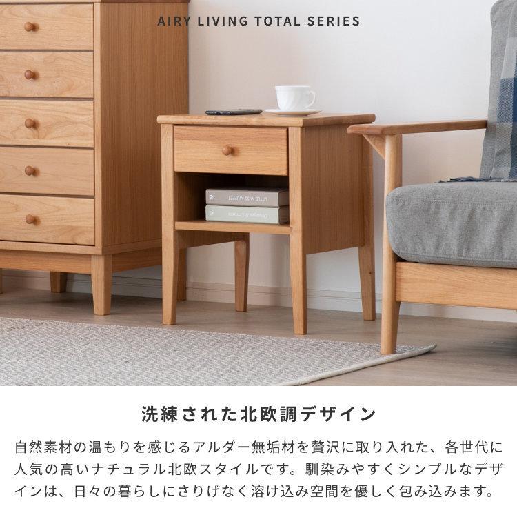 一生紀（ISSEIKI） 【2/27-3/1は特別価格！】 サイドテーブル ナイト