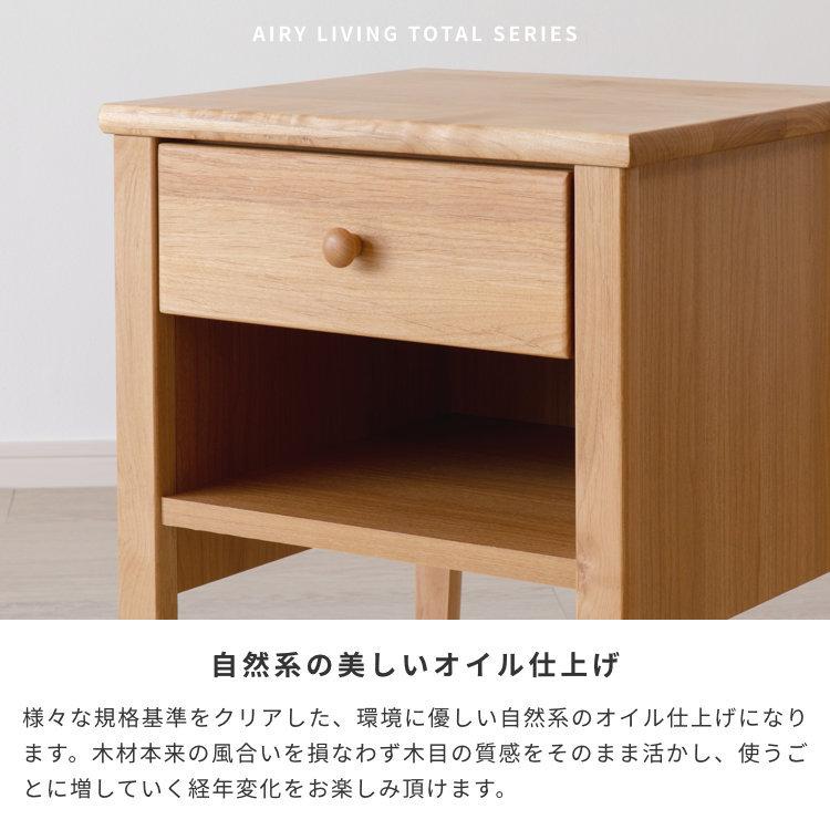 一生紀（ISSEIKI） サイドテーブル ナイトテーブル テーブル 小さめ