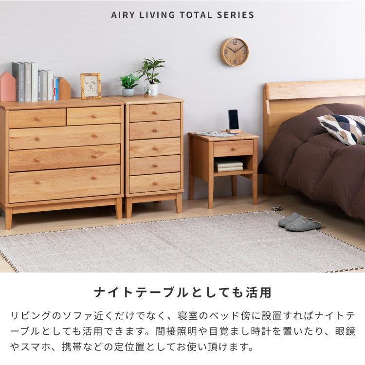 一生紀（ISSEIKI） サイドテーブル ナイトテーブル テーブル 小さめ