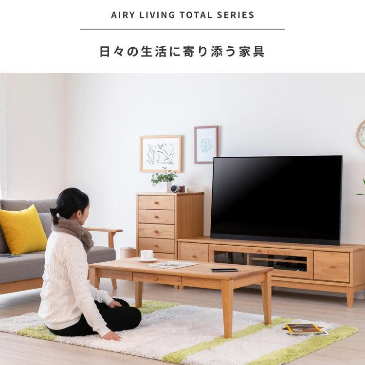 一生紀（ISSEIKI） 【アウトレット】 幅120 テレビボード テレビ台 TV 
