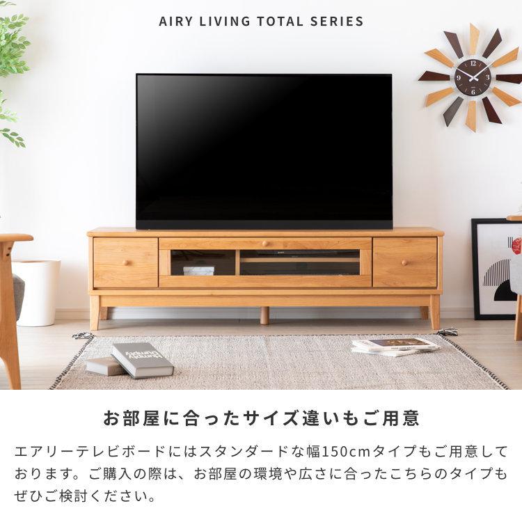 一生紀（ISSEIKI） 【アウトレット】 幅120 テレビボード テレビ台 TV