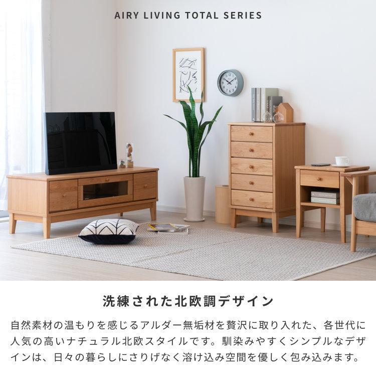 幅120 テレビボード テレビ台 TV台 tvボード 完成品 木製 北欧 リビング収納 おしゃれ エアリー ISSEIKI｜isseikifurnitureshop｜06