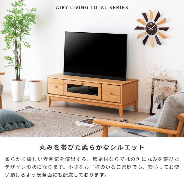 一生紀（ISSEIKI） 【アウトレット】 幅120 テレビボード テレビ台 TV