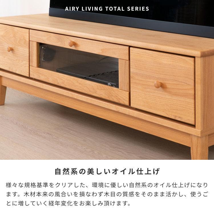 一生紀（ISSEIKI） 【アウトレット】 幅120 テレビボード テレビ台 TV
