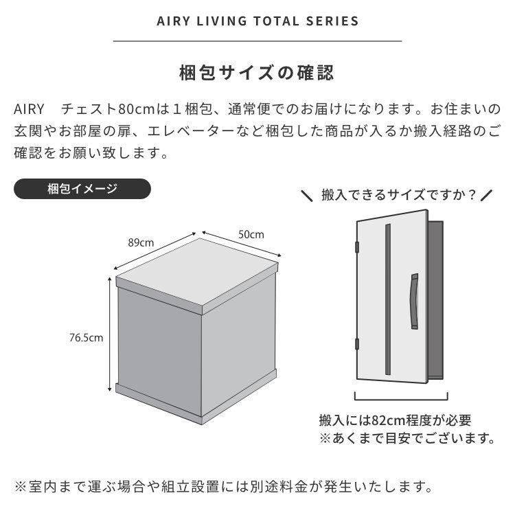 一生紀（ISSEIKI） 公式 リビングチェスト たんす タンス 箪笥 衣類