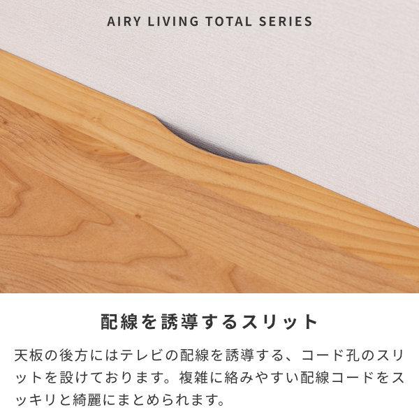 ISSEIKI 公式 サイドボード リビングボード キャビネット 収納棚 リビング収納 引き出し 北欧ナチュラル 【10/15 ポイント5%UP!!】 | 一生紀 | 11