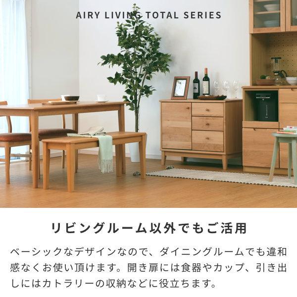 ISSEIKI 一生紀　サイドボード　リビングボード　棚　北欧家具 一生紀（ISSEIKI） 公式 サイドボード リビングボード キャビネット