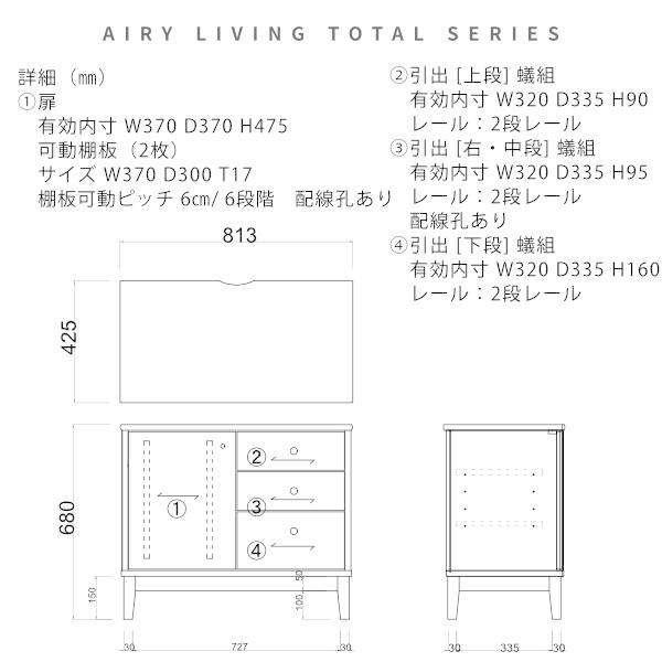 ISSEIKI 公式 サイドボード リビングボード キャビネット 収納棚 リビング収納 引き出し 北欧ナチュラル 【10/15 ポイント5%UP!!】 | 一生紀 | 19