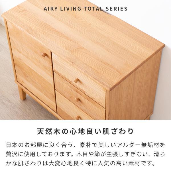 一生紀（ISSEIKI） 公式 サイドボード リビングボード キャビネット
