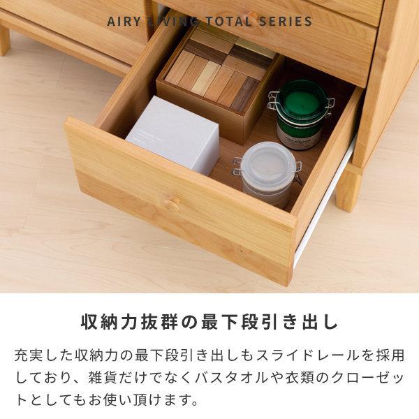 ISSEIKI 公式 サイドボード リビングボード キャビネット 収納棚 リビング収納 引き出し 北欧ナチュラル 【10/15 ポイント5%UP!!】 | 一生紀 | 07