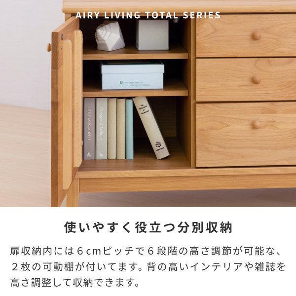 一生紀（ISSEIKI） 公式 サイドボード リビングボード キャビネット