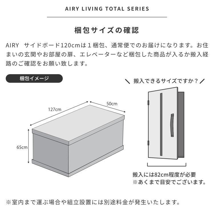 ISSEIKI 公式 サイドボード リビングボード キャビネット リビング収納 完成品 アルダー無垢材 天然木 | 一生紀 | 17