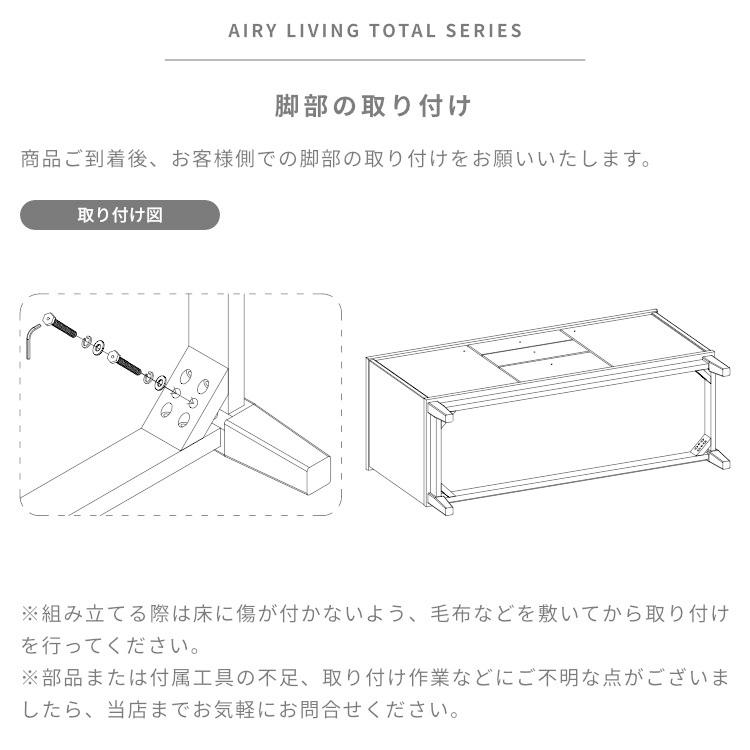 ISSEIKI 公式 サイドボード リビングボード キャビネット リビング収納 完成品 アルダー無垢材 天然木 | 一生紀 | 18