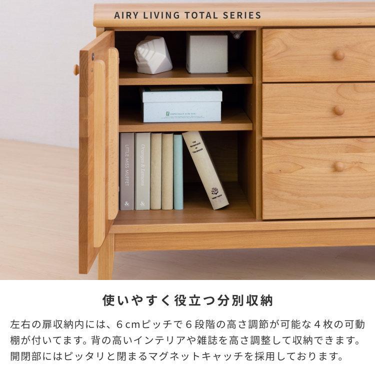 サイドボード キャビネット リビングボード リビング 収納 収納棚 北欧 木製 木 おしゃれ ベージュ アルダー ナチュラル ISSEIKI :101-02890:ISSEIKI FURNITURE SHOP ヤフー店 - 通販 - Yahoo!ショッピング サイドボード キャビネット リビングボード リビング 収納 収納棚 北欧 木製 木 おしゃれ ベージュ アルダー ナチュラル ISSEIKI :101-02890:ISSEIKI FURNITURE SHOP ヤフー店 - 通販 - Yahoo!ショッピング