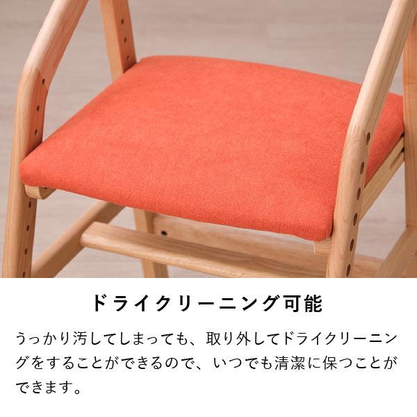一生紀（ISSEIKI） 学習椅子 カバー レッド 赤 学習チェア 椅子 イス