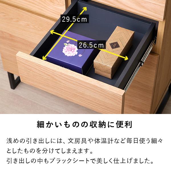 一生紀（ISSEIKI） 【アウトレット】 キャビネット リビング収納