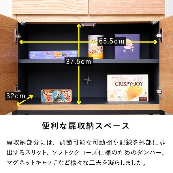 一生紀（ISSEIKI） 【アウトレット】 キャビネット リビング収納