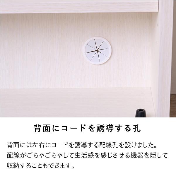 ISSEIKI /一生紀 食器棚 キッチンボード 木目×ホワイト 【ユーズドユーズ名古屋天白店】 一生紀（ISSEIKI） カウンター下収納 キッチン収納 棚 食器棚 幅120cm