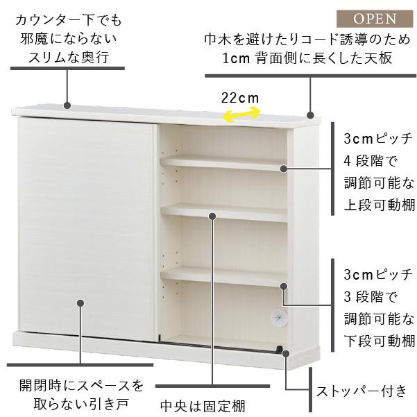 S365 ⭐ 一生紀 ISSEIKI スリムキッチン台 食器棚 幅60cm USED 一生紀（ISSEIKI） カウンター下収納 キャビネット キッチン収納 食器