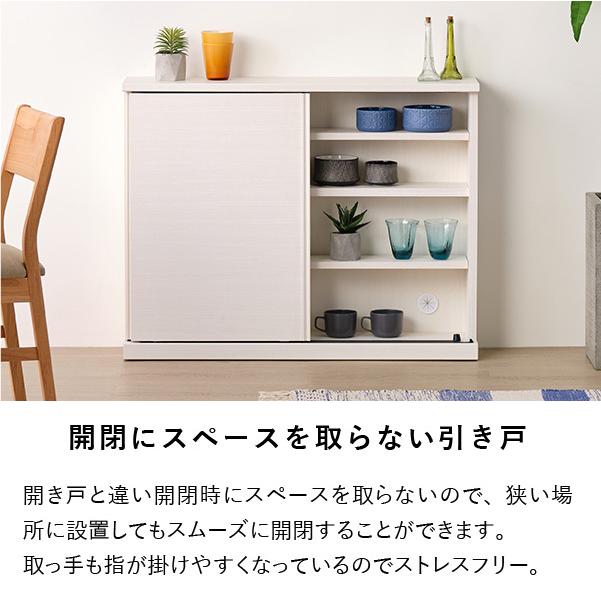 S365 ⭐ 一生紀 ISSEIKI スリムキッチン台 食器棚 幅60cm USED 一生紀（ISSEIKI） 【アウトレット】 カウンター下収納 棚 引き戸 完成