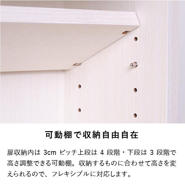 一生紀（ISSEIKI） カウンター下収納 キャビネット キッチン収納 完成