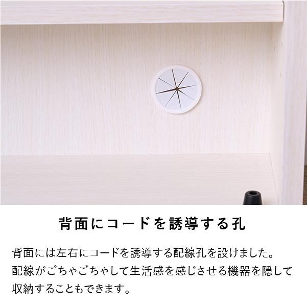 カウンター下収納 キャビネット キッチン収納 食器棚 白 Wi-Fi 引き戸 幅120 薄型 ニーベ WH ISSEIKI【5/25 ポイント10%UP!!】｜isseikifurnitureshop｜12