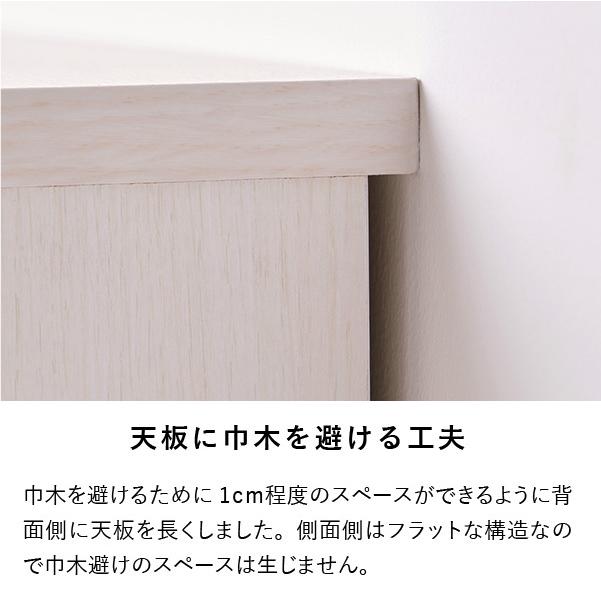 一生紀（ISSEIKI） カウンター下収納 キャビネット キッチン収納 食器