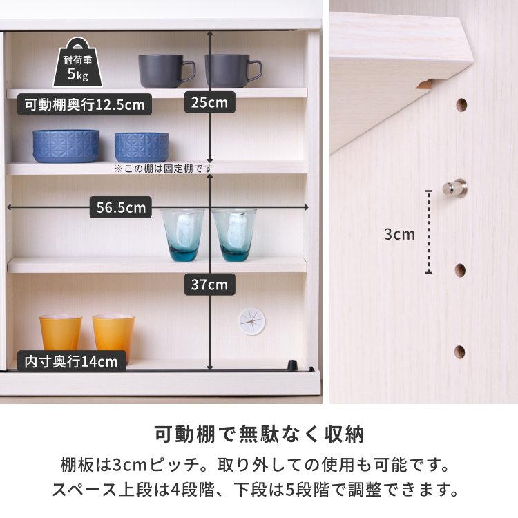 一生紀 カウンター下収納 キャビネット キッチン収納 食器棚 白 一生紀 カウンター下収納 キャビネット キッチン収納 食器棚 白