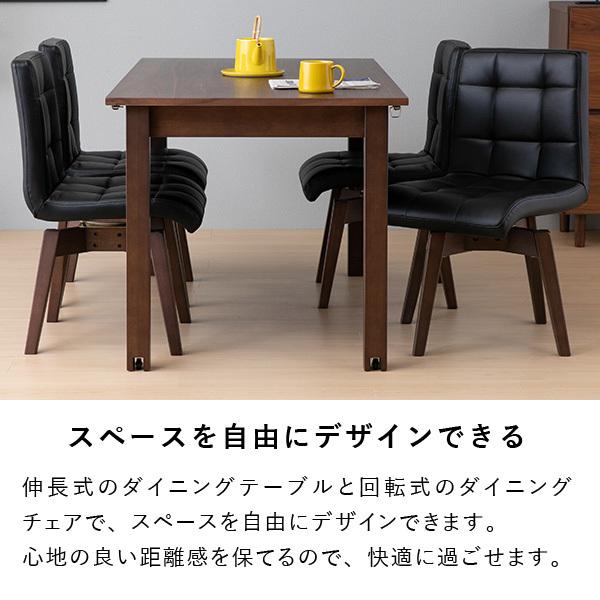 一生紀（ISSEIKI） 【アウトレット】 ダイニングテーブルセット 5点