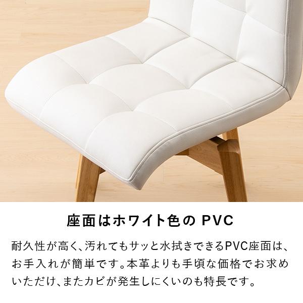一生紀（ISSEIKI） 公式 ダイニングチェア チェア2脚セット 食卓椅子 1