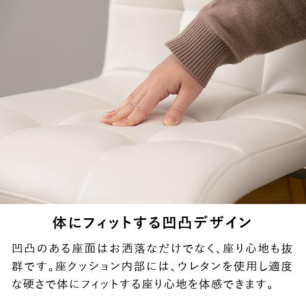 一生紀（ISSEIKI） 公式 ダイニングチェア チェア2脚セット 食卓椅子 1